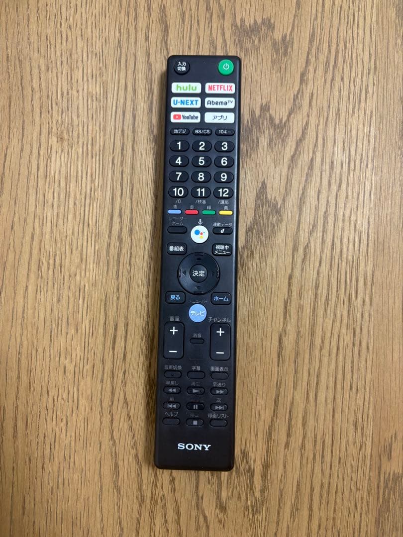 SONY BRAVIA KJ-55X8500F(55インチ)