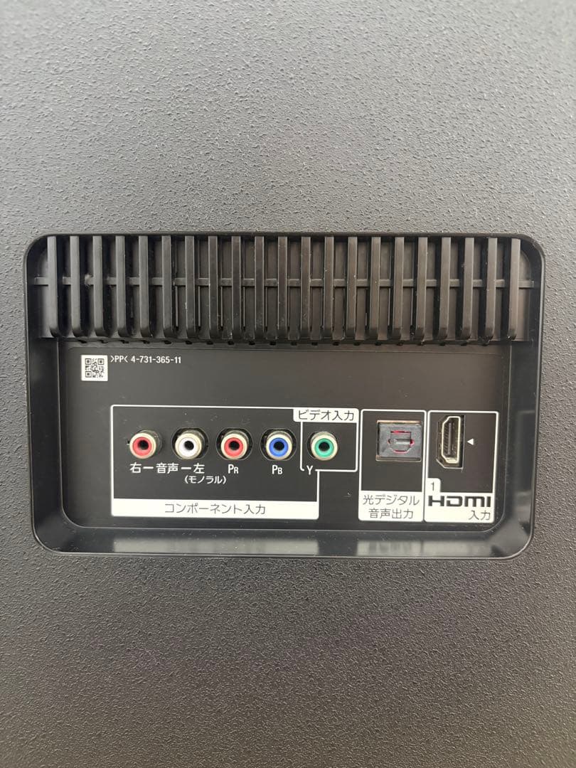 SONY BRAVIA KJ-55X8500F(55インチ)