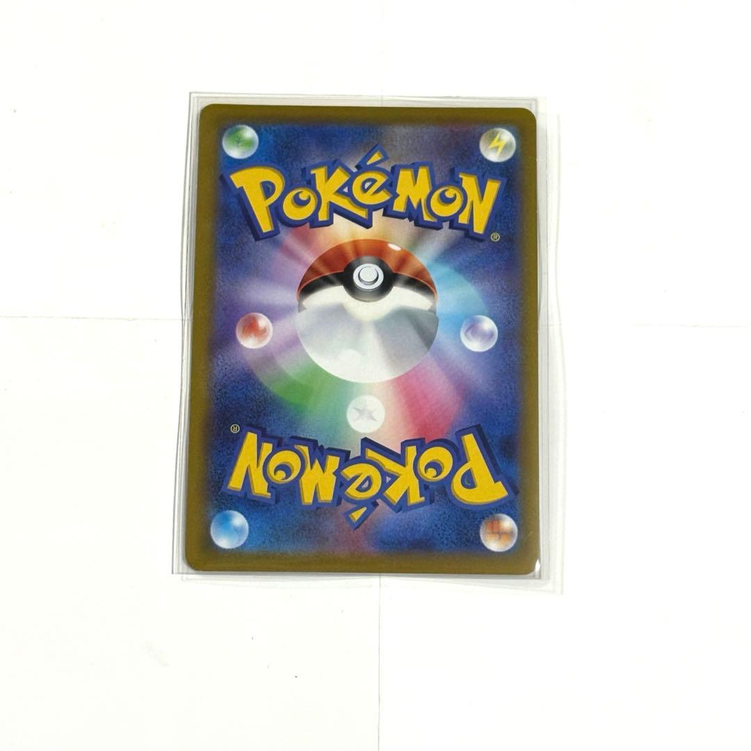 ポケモンカード　ミュウツーV SR