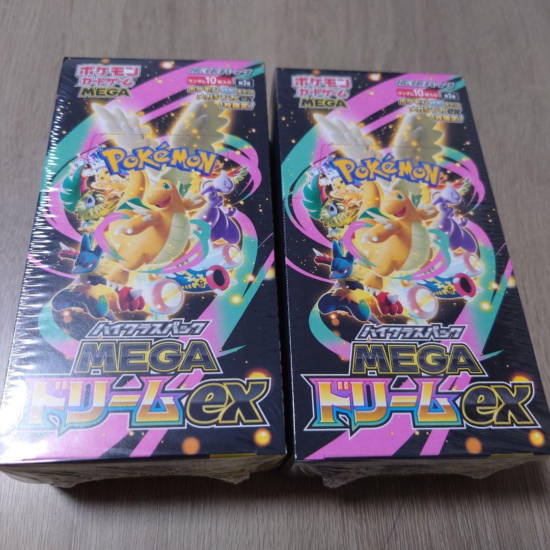 【即日発送】ポケモンカード　MEGAドリームex