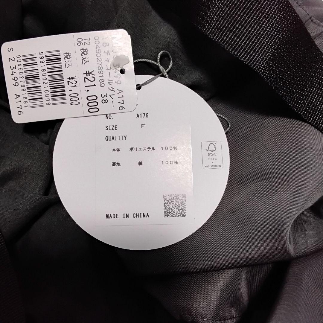 LASUD 　コレクトボックス　ACTIVE　3品　サイズF