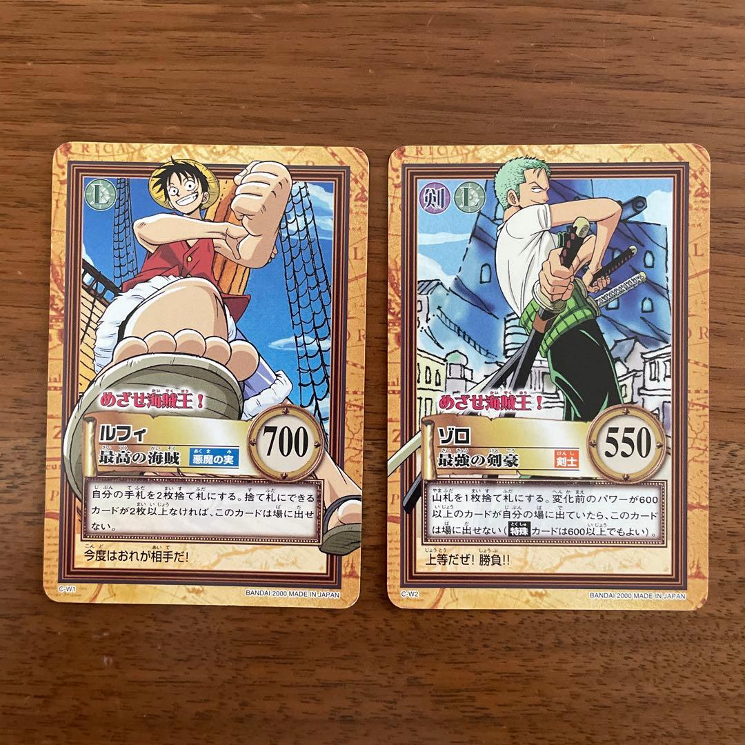 【ワンピースカードダス】めざせ海賊王！同梱カード5枚セット