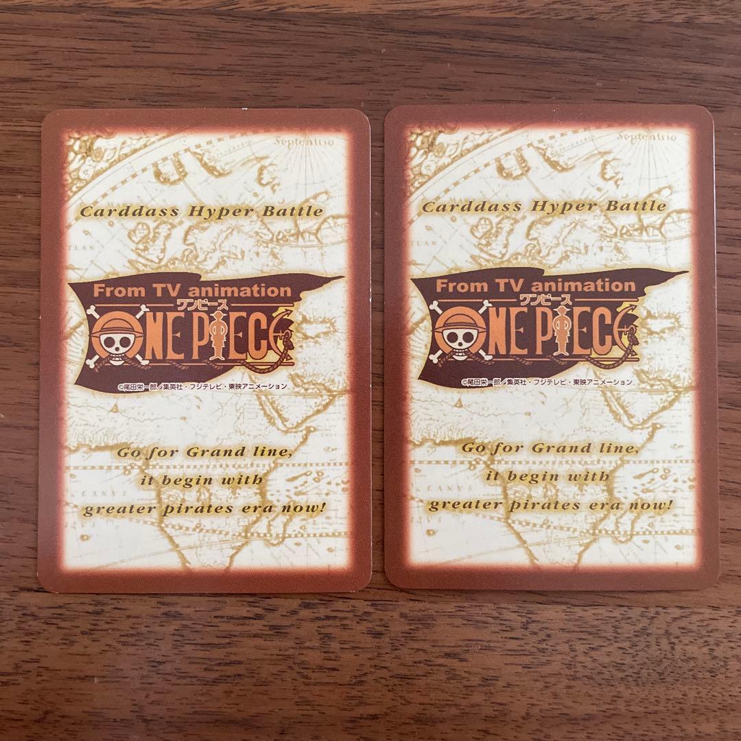 【ワンピースカードダス】めざせ海賊王！同梱カード5枚セット