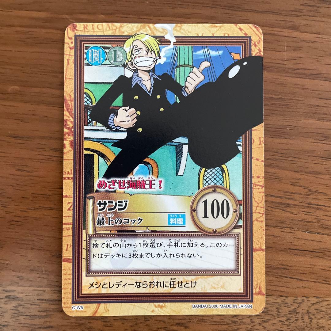 【ワンピースカードダス】めざせ海賊王！同梱カード5枚セット