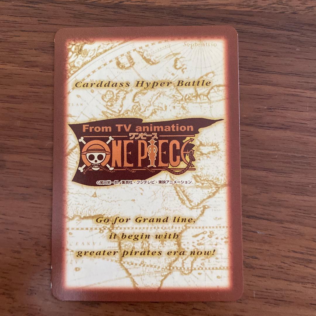 【ワンピースカードダス】めざせ海賊王！同梱カード5枚セット