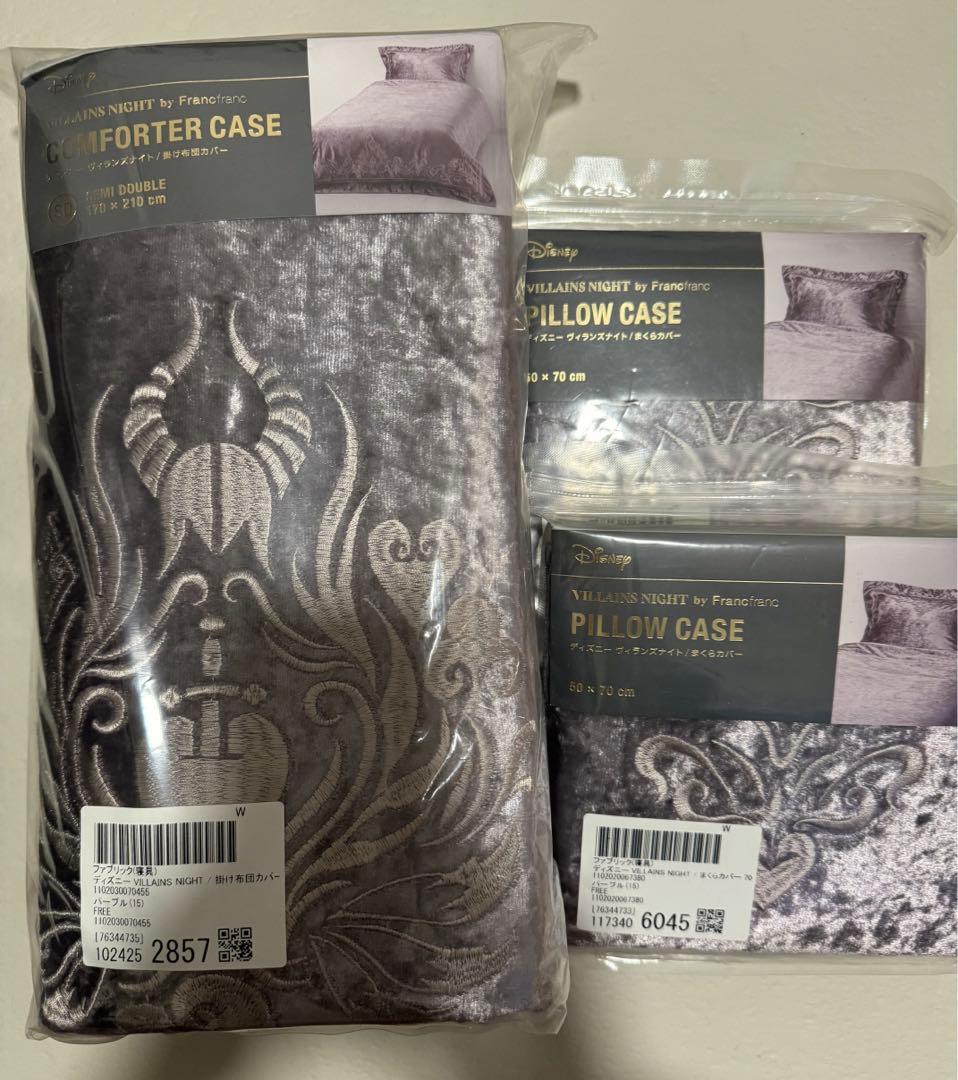 1/15日引越し処分フランフラン♡掛け布団カバー枕カバー2点　ヴィランズ