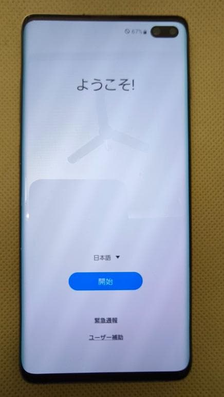 Galaxy S10+ SC-04L SIMロック解除（Budsおまけ）