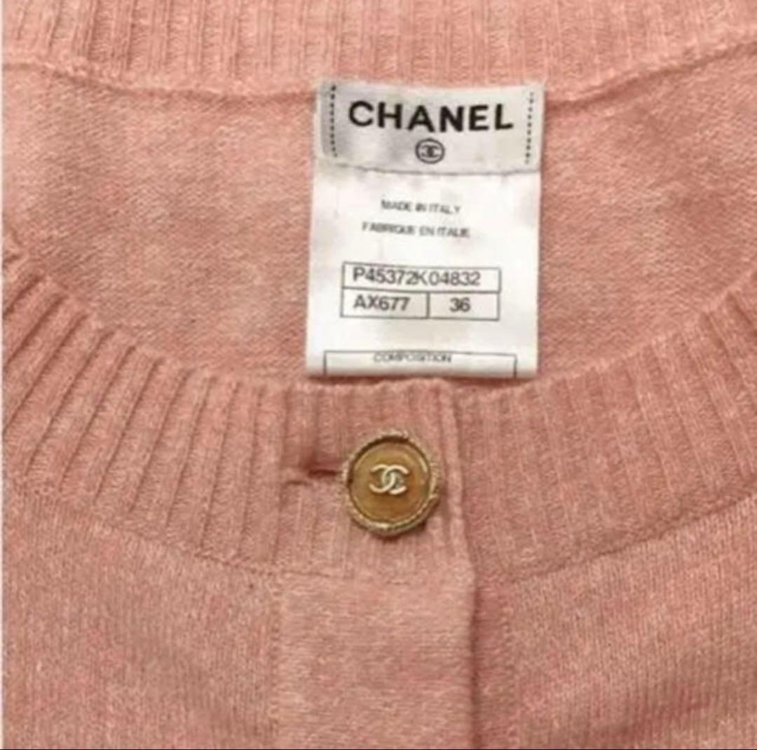 正規品 CHANEL ピンク 長袖カーディガン 36