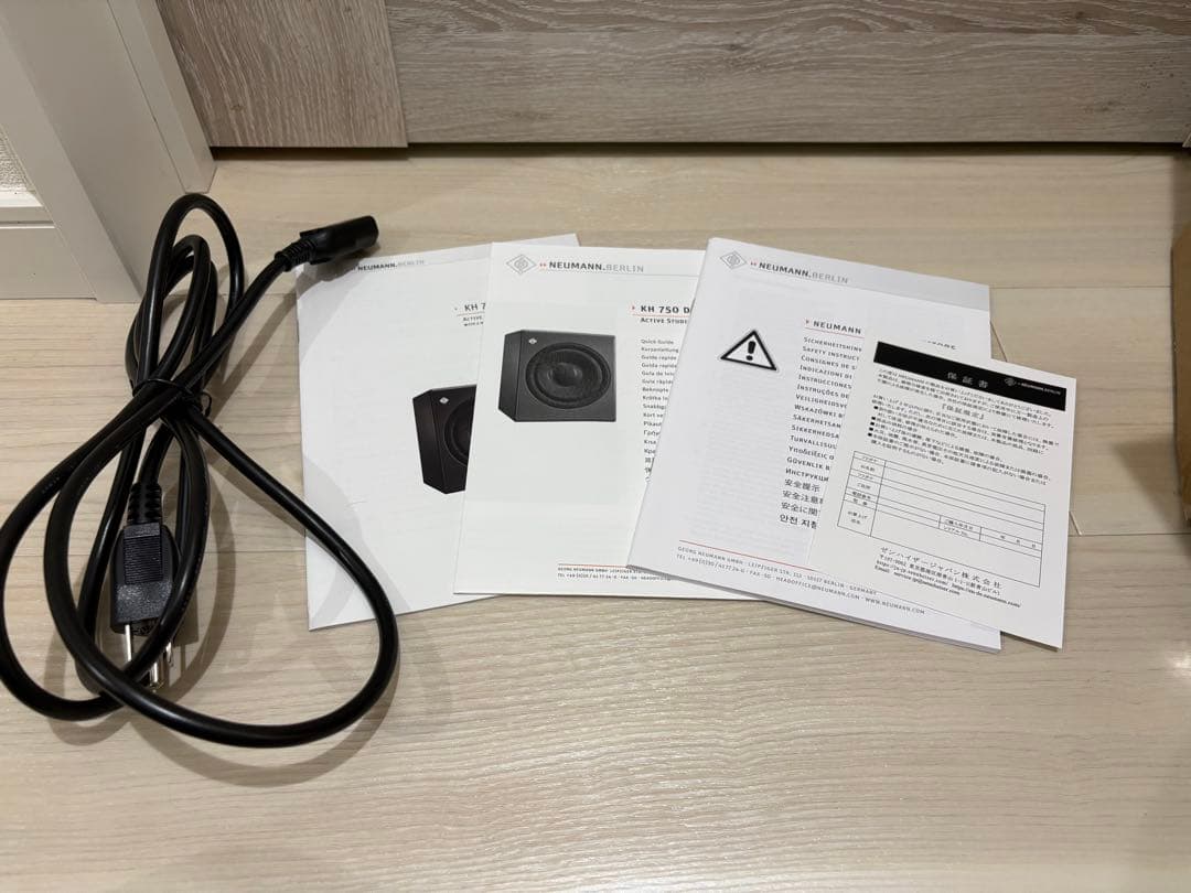 Neumann KH750 DSP サブウーファー ノイマン