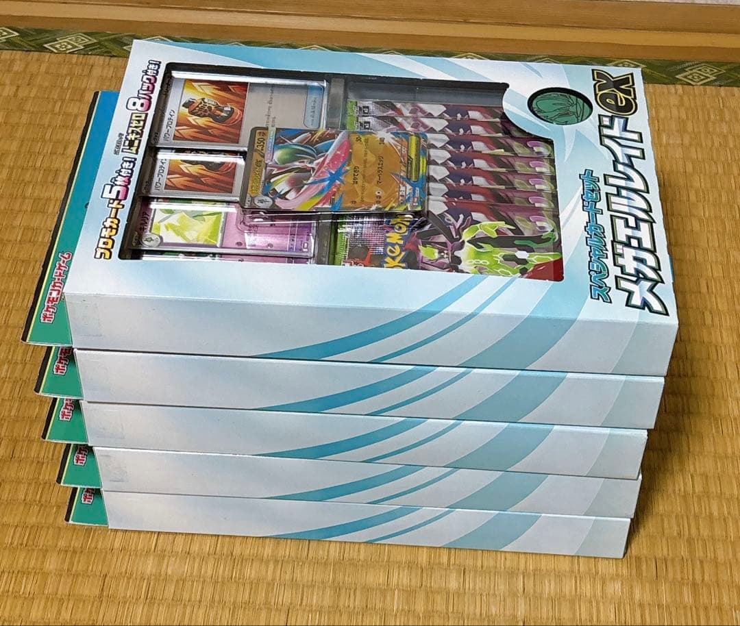 【新品未開封】5個セット ムニキスゼロ メガエルレイドexスペシャルカードセット