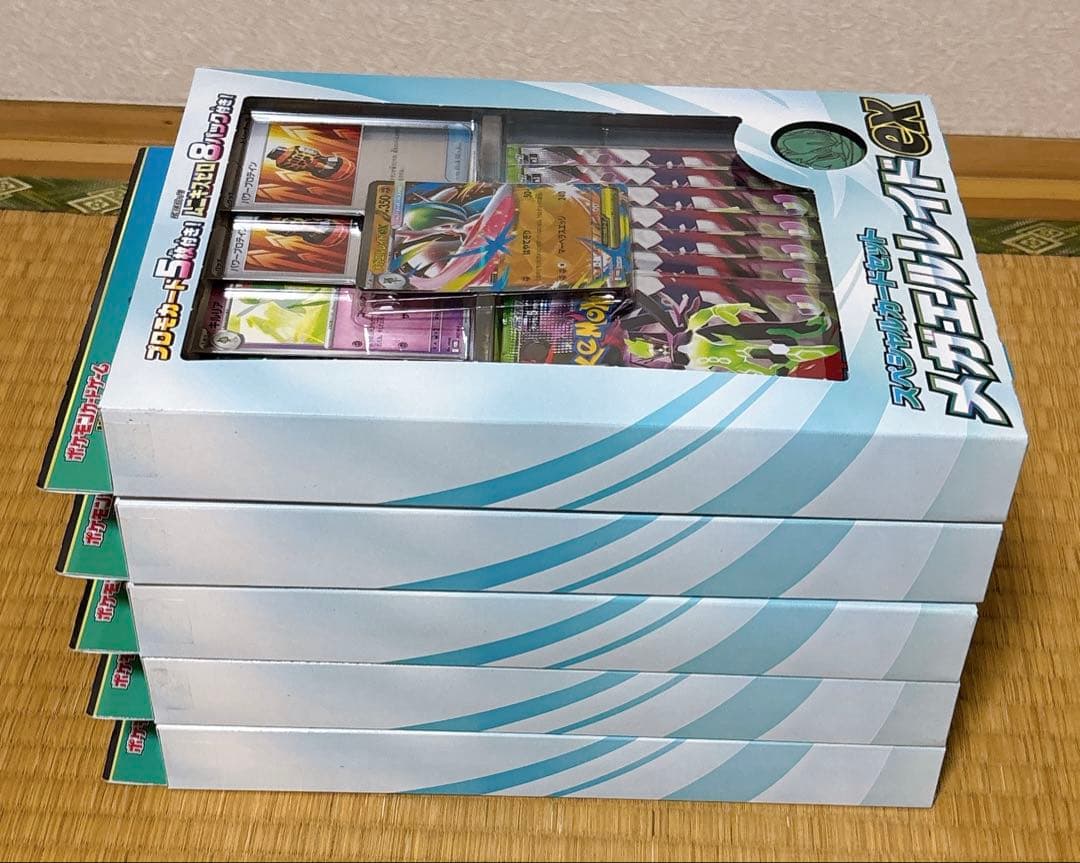 【新品未開封】5個セット ムニキスゼロ メガエルレイドexスペシャルカードセット