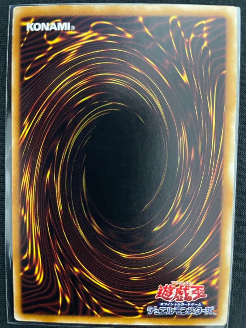 まとめ売り青眼の白龍プリシク 20thPSA9ブラックマジシャンプリシク未開封他