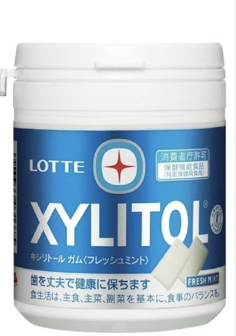 【新品未開封】キシリトールライムボトル ＆フレッシュボトル（2種類）