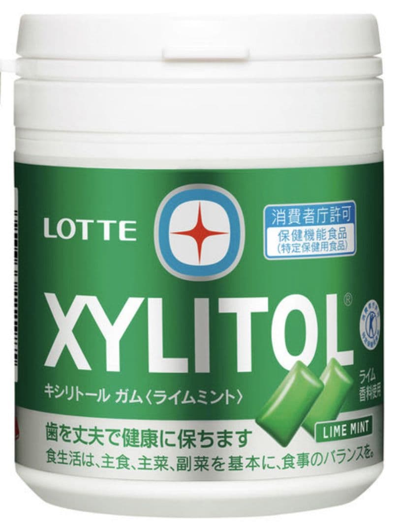 【新品未開封】キシリトールライムボトル ＆フレッシュボトル（2種類）