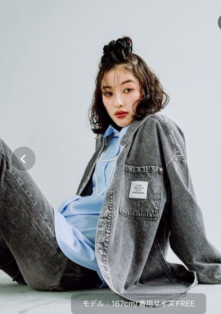 レプシム　新品タグ付グレー オーバーサイズ デニムジャケット　美品デニムパンツ