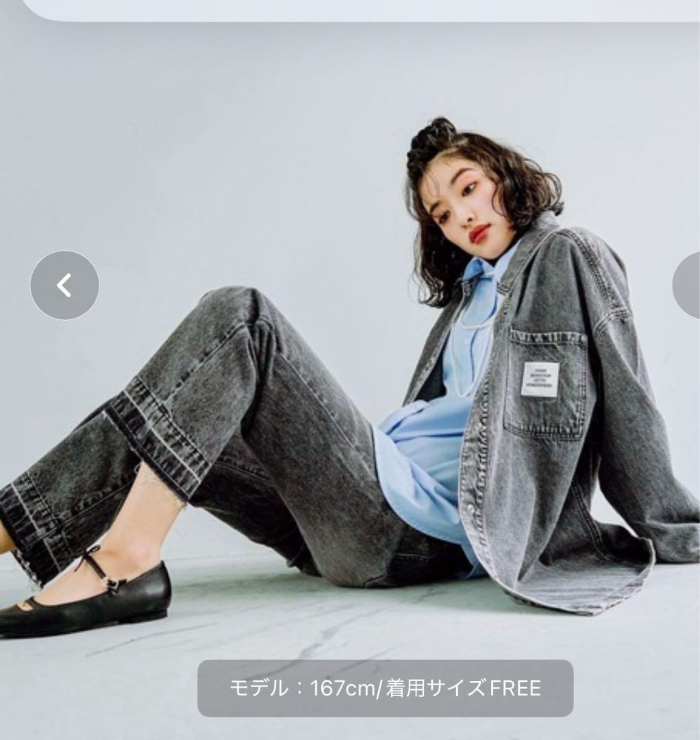 レプシム　新品タグ付グレー オーバーサイズ デニムジャケット　美品デニムパンツ