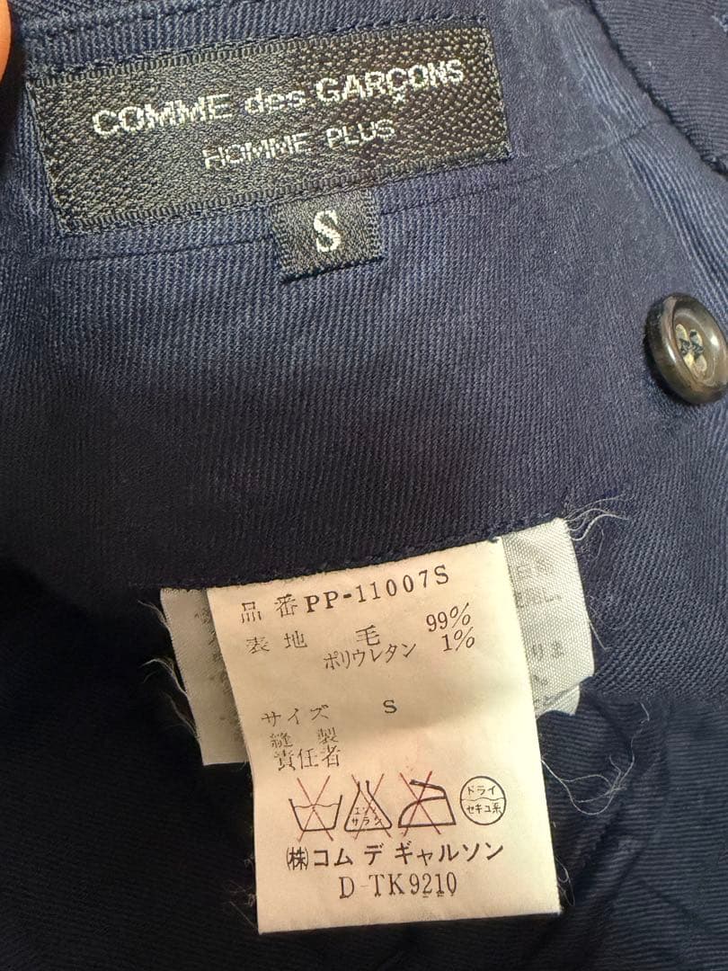 80s コムデギャルソンオムプリュス ボンタン型 スラックス 紺