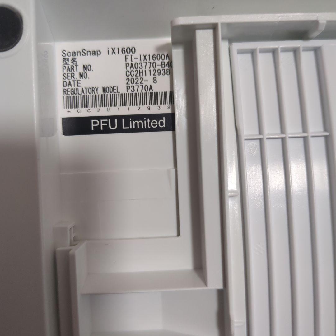 ScanSnap iX1600 ホワイト（総スキャン4,500枚）
