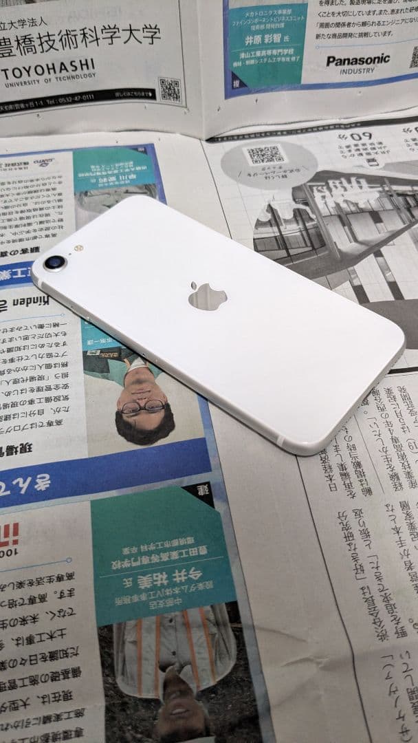 iPhone SE 第2世代 64GB ホワイト au 白ロム