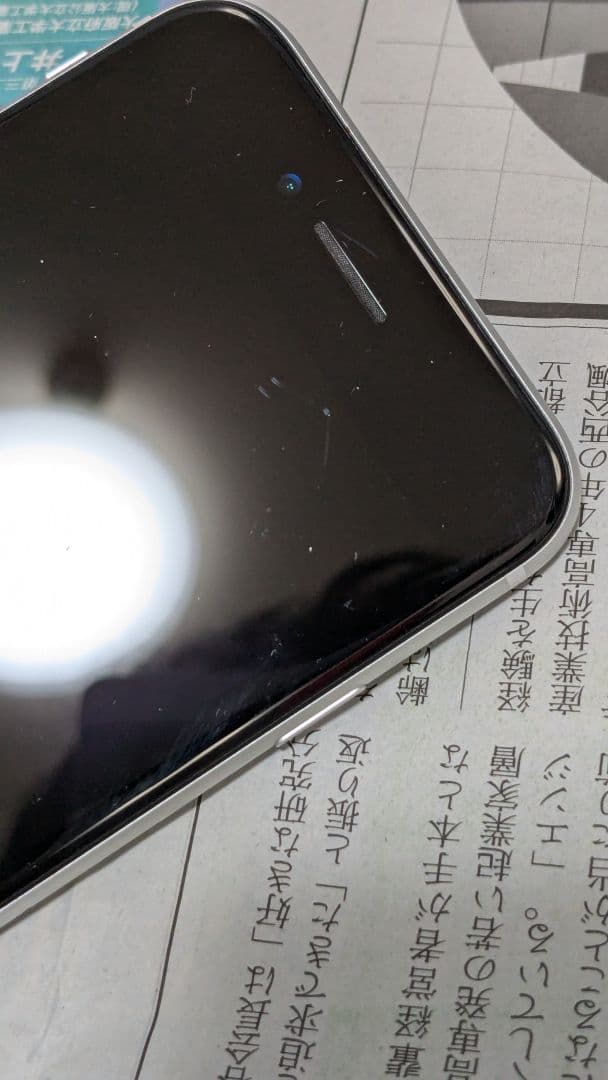 iPhone SE 第2世代 64GB ホワイト au 白ロム