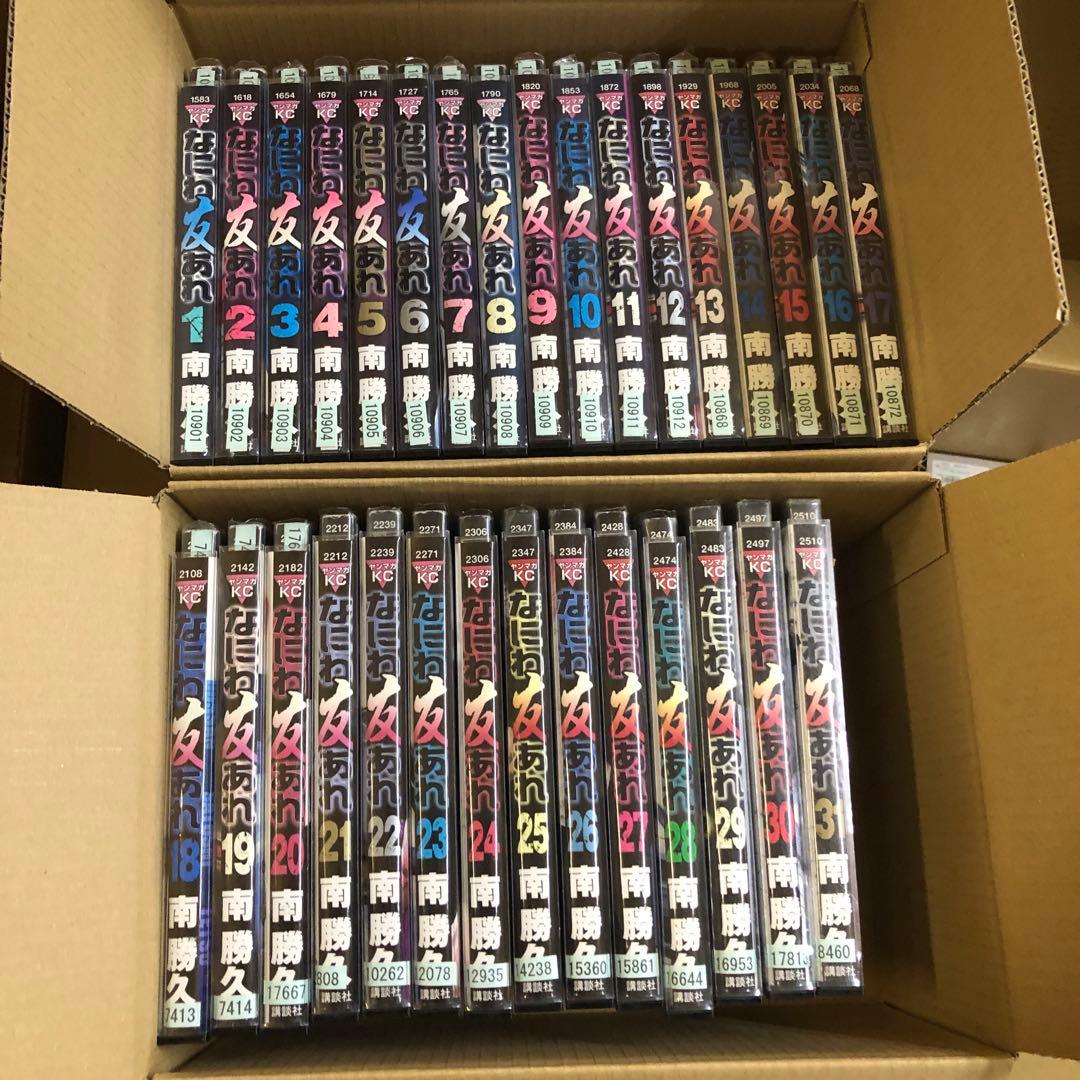 なにわ友あれ　1巻〜31巻　全巻セット　s401 91