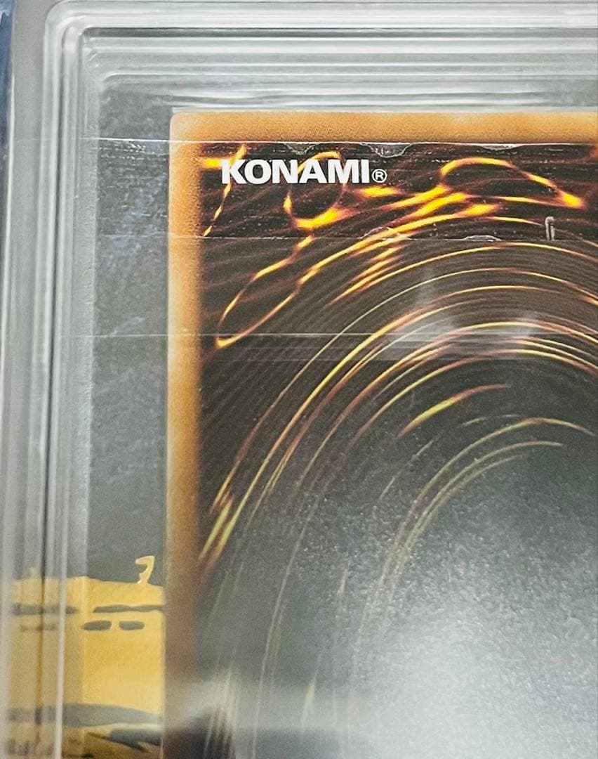 【鑑定品】遊戯王　青眼の白龍　25th 浮世絵風　ARS10 986