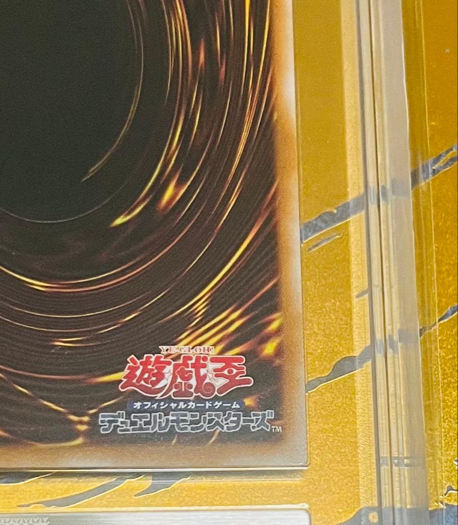 【鑑定品】遊戯王　青眼の白龍　25th 浮世絵風　ARS10 986