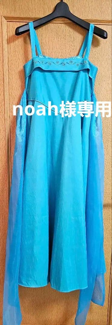 ゆめりすと ドレス　サイズ11 　ターコイズ ブルーとジルワンピース140