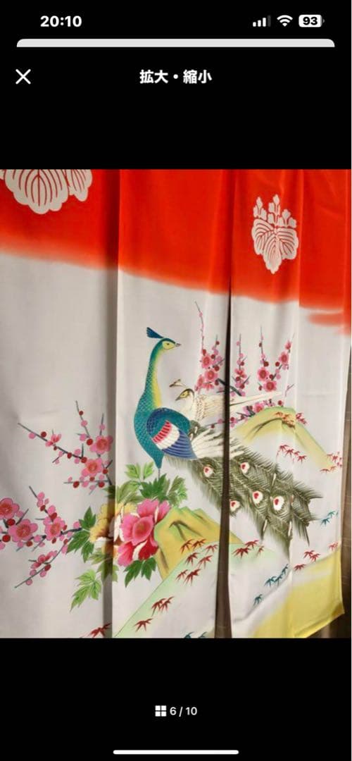 孔雀と花の花嫁のれん　　　　専用です。