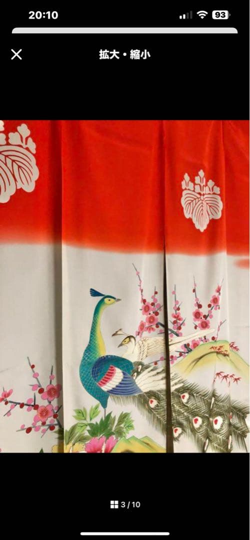 孔雀と花の花嫁のれん　　　　専用です。