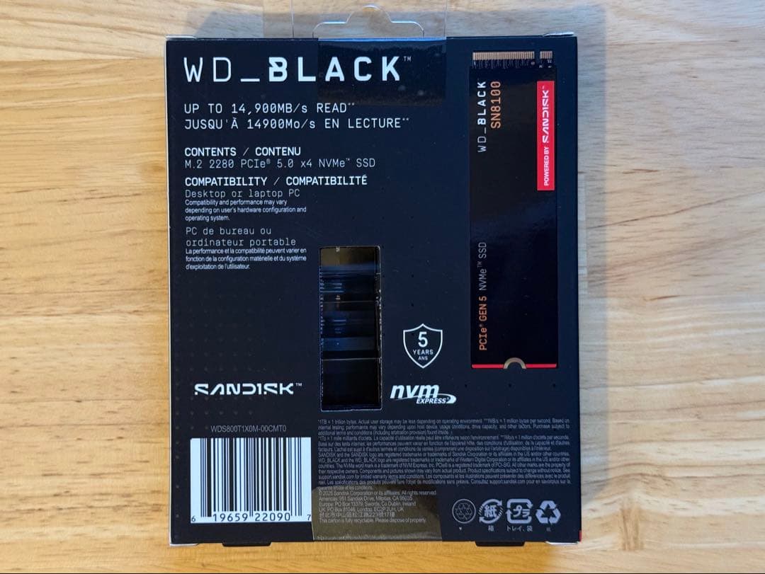 内蔵型SSD WD_BLACK SN8100 8TB M.2 2280 SSD