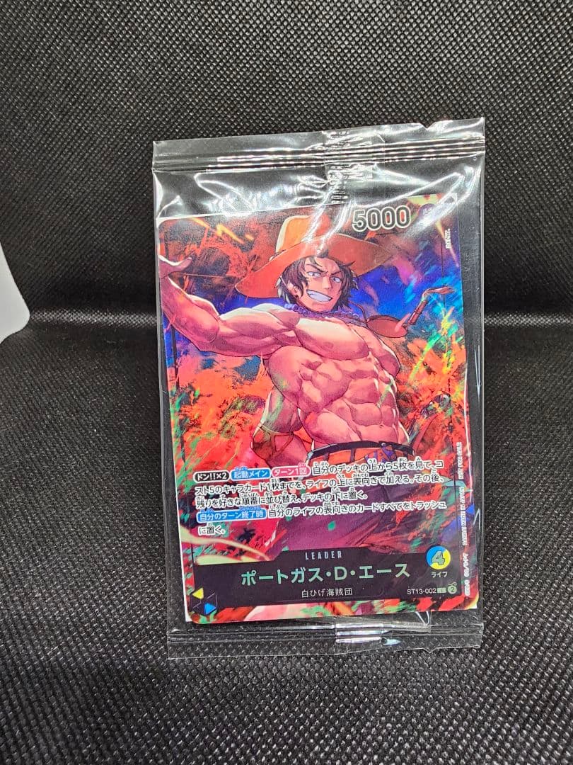 ワンピースカード モスバーガールフィ セブンプロモ3枚