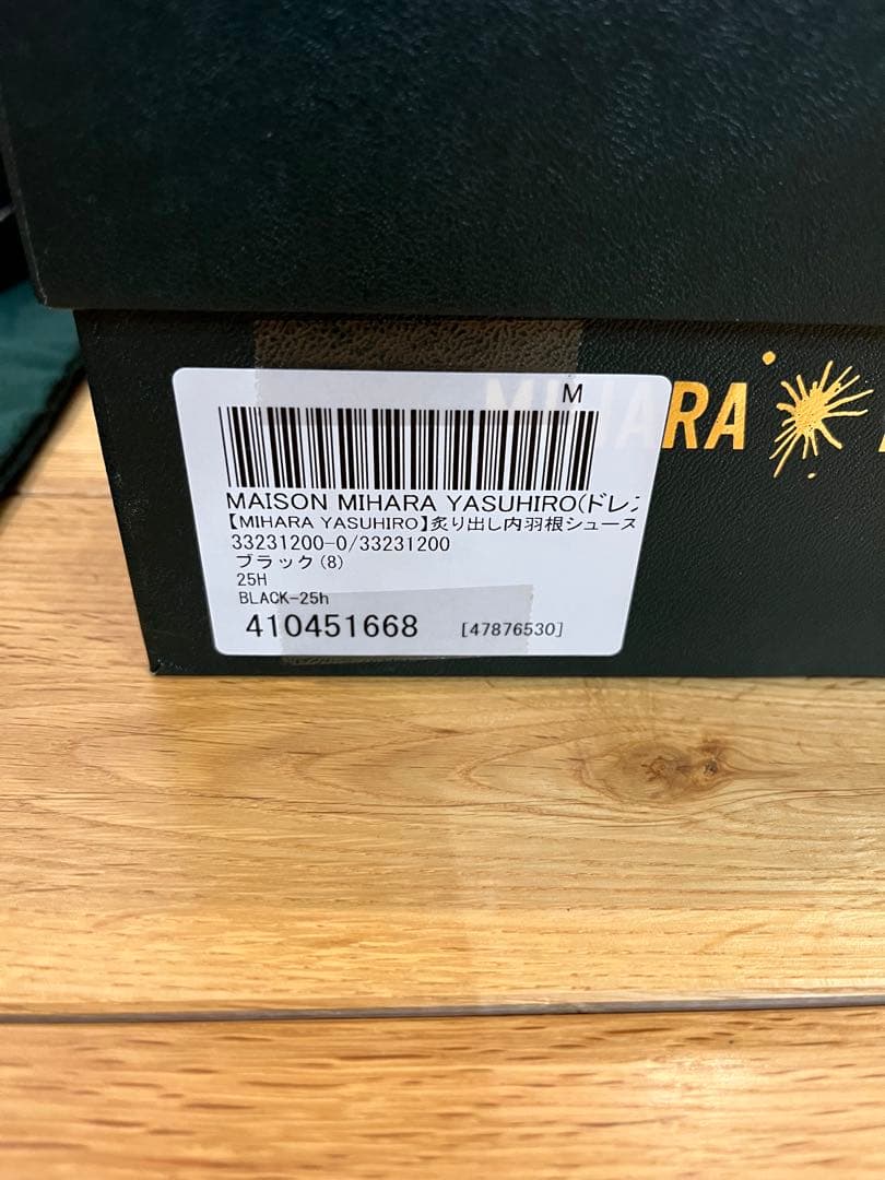 ［美品］MIHARA YASUHIRO 炙り出しストレートチップ ミハラヤスヒロ