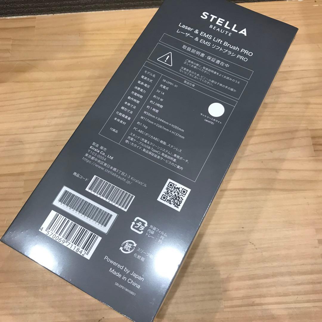 新品 未開封 STELLA BEAUTE レーザー&EMSリフトブラシPRO