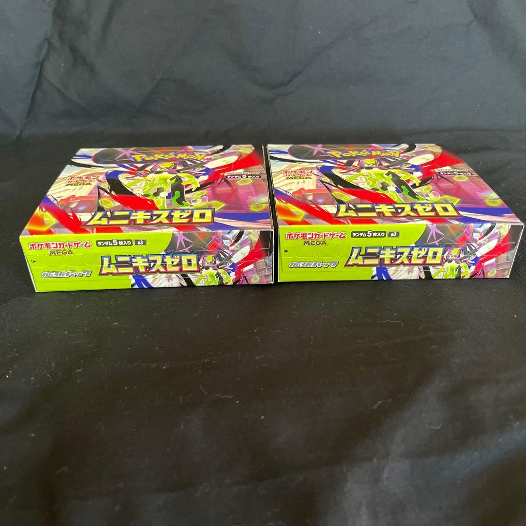 ポケモンカードゲーム　ムニキスゼロ　2box シュリンク無し