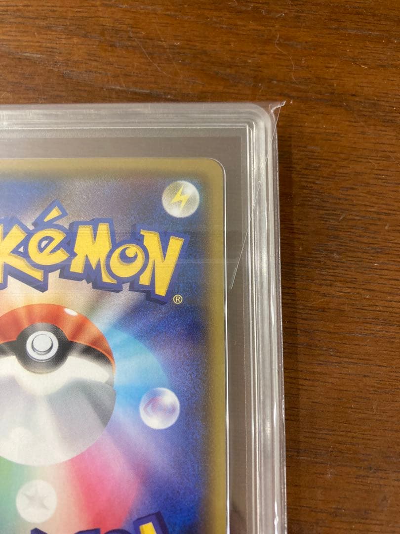 レックウザ アメイジングレア gemix10G