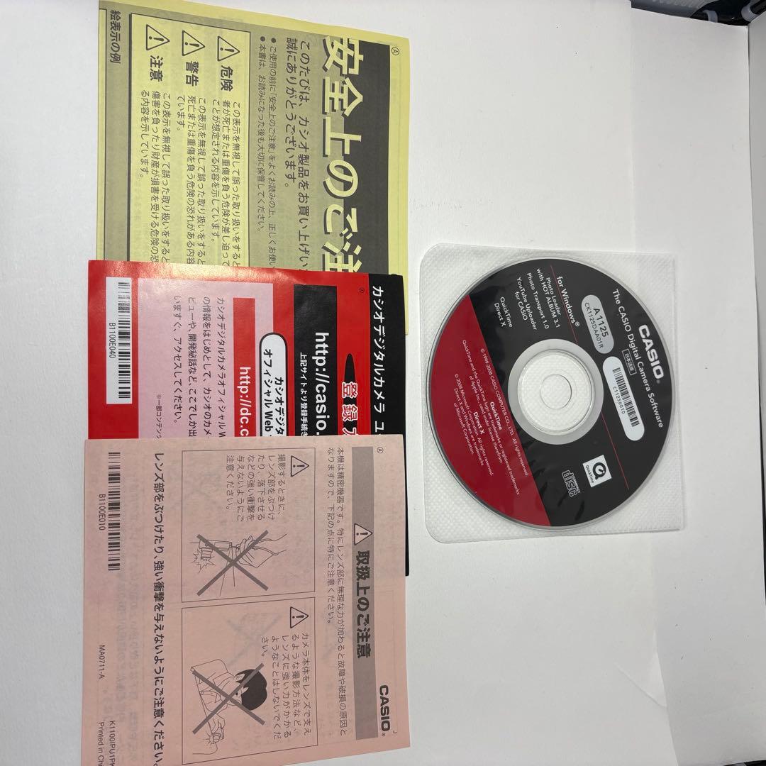 CASIO EXILIM エクシリム　EX-Z85 充電器 コンデジ