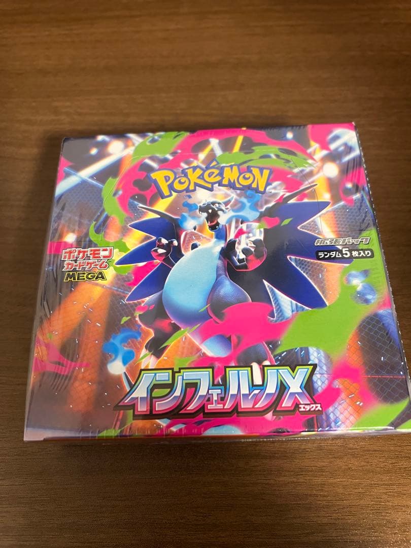 ポケモンカードゲーム インフェルノX Boxシュリンク付き