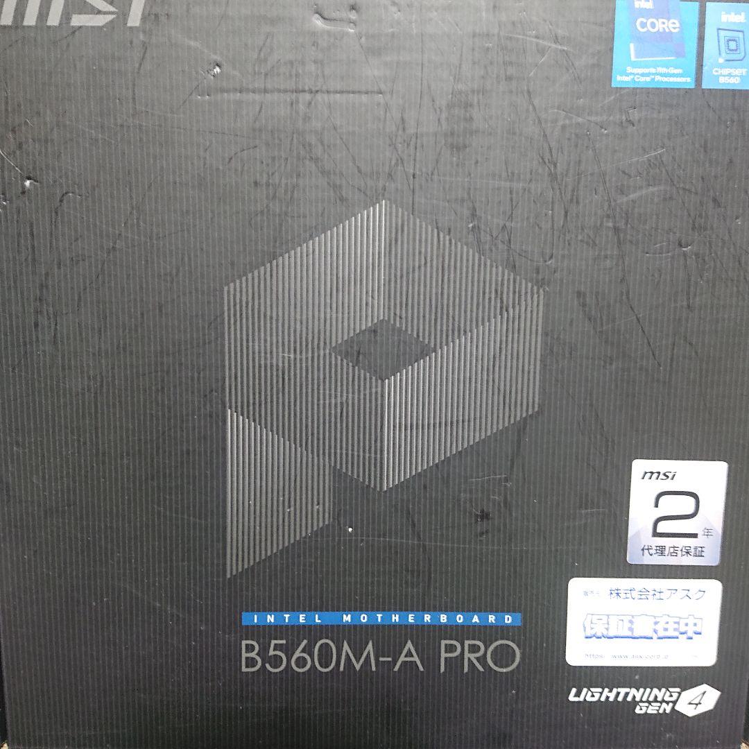 MSI B560M-A PRO マザーボードのみ