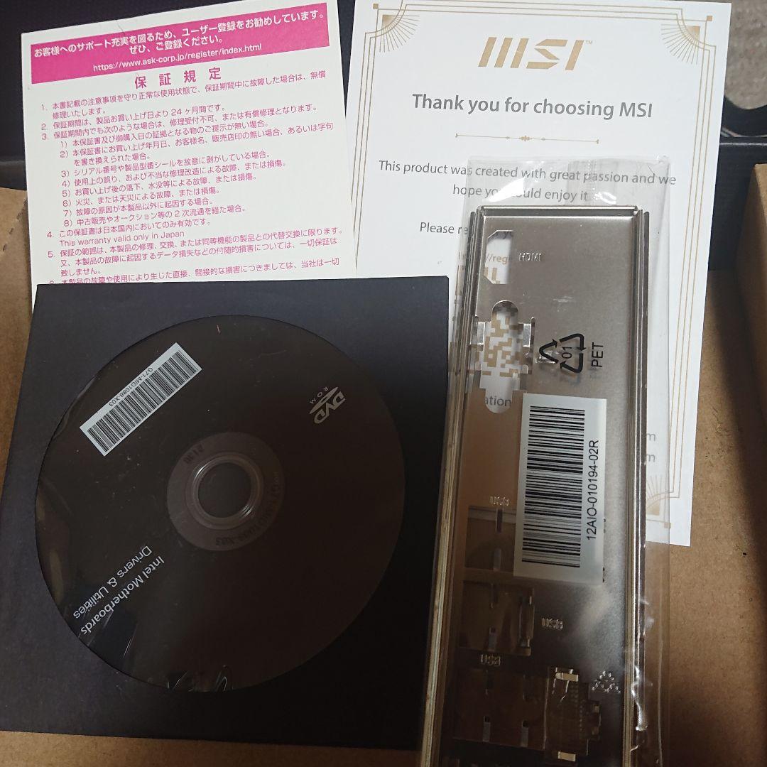 MSI B560M-A PRO マザーボードのみ