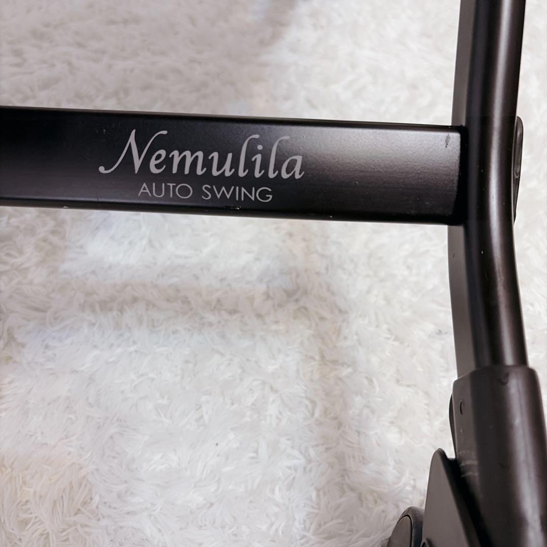 美品 CombiネムリラAT BEDi ハイローチェア オートスイング 電動