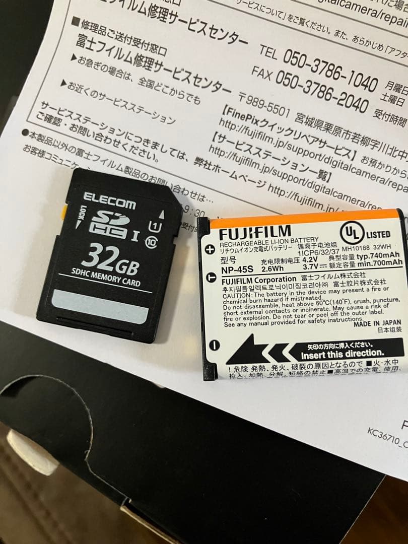 【本当の最終値下げFUJIFILM XP130（32GB SD付・使用頻度少）