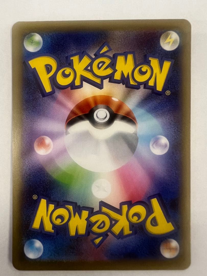 メイのはげまし　sar ムニキスゼロ　ポケモンカードゲーム