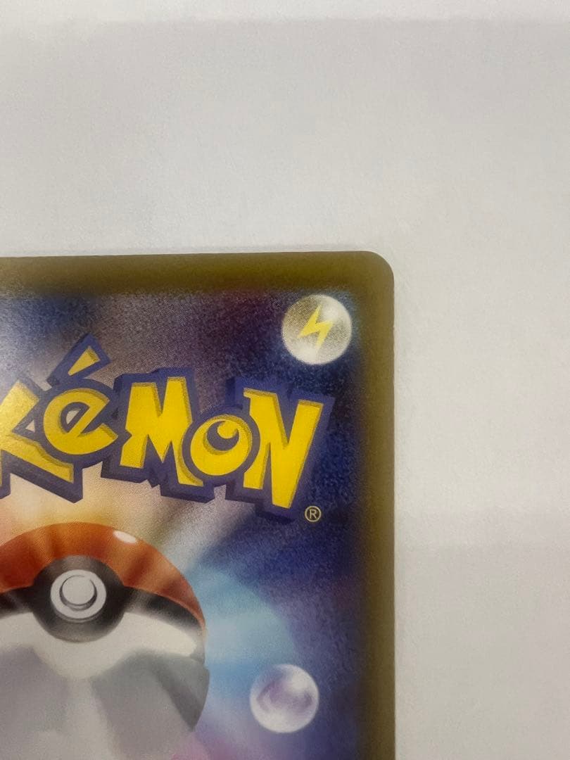 メイのはげまし　sar ムニキスゼロ　ポケモンカードゲーム