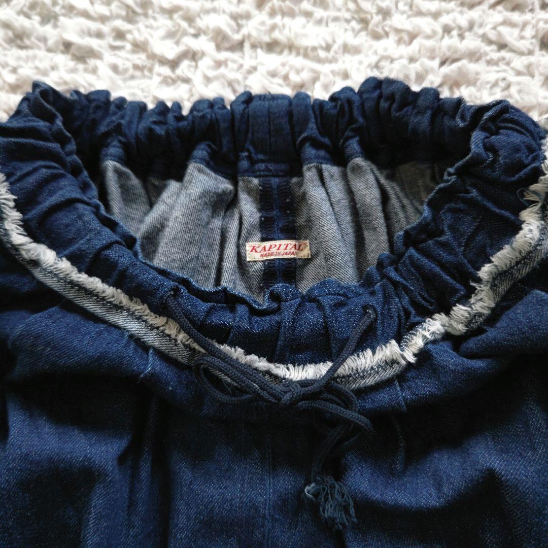 KAPITAL　魔女ブルマ　インディゴデニム　コットン　バルーンパンツ 日本製