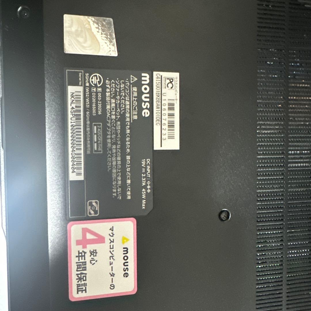 大学専用パソコン マウス