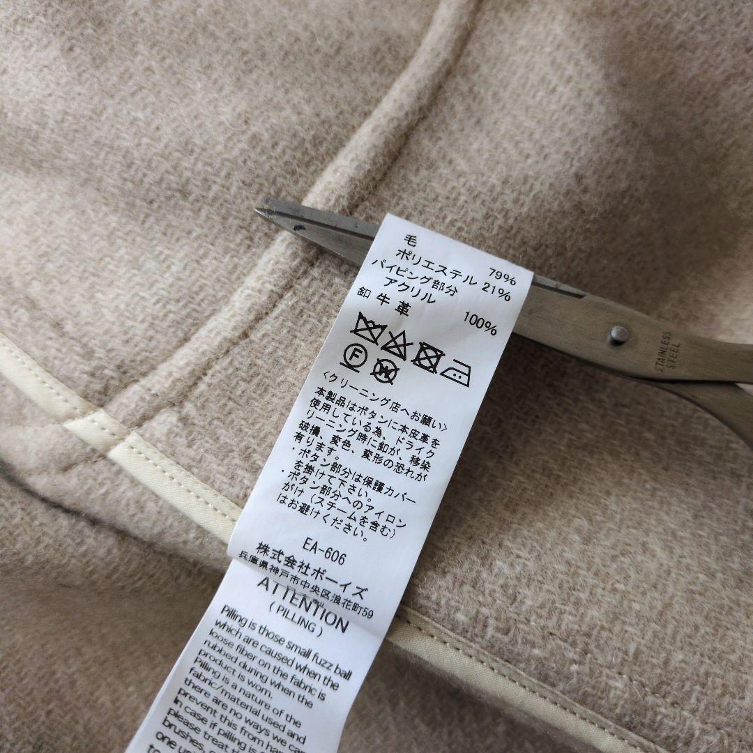 ダントン　新品タグ付き　ウール　フーデットコート　ゆったり　ベージュ　M～L相当