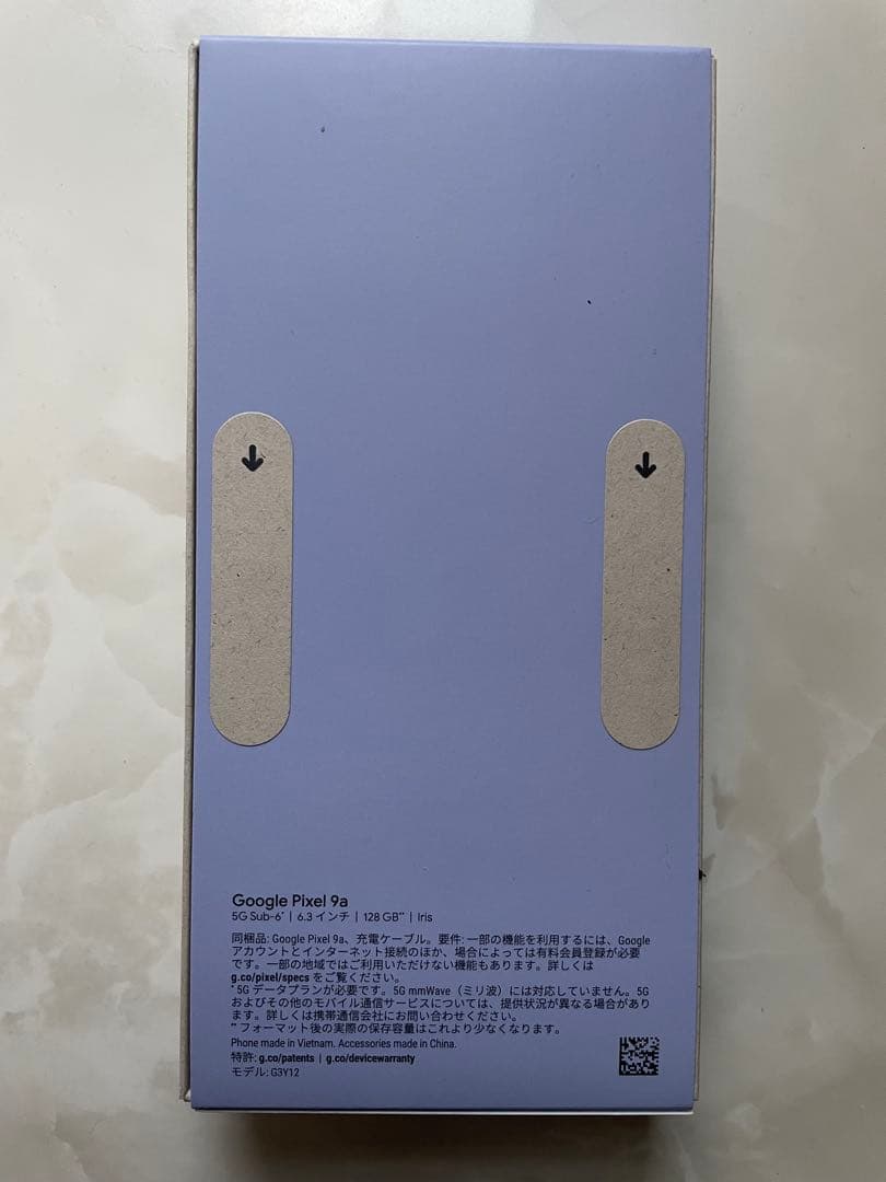 Pixel9a Iris 新品未開封　128GB