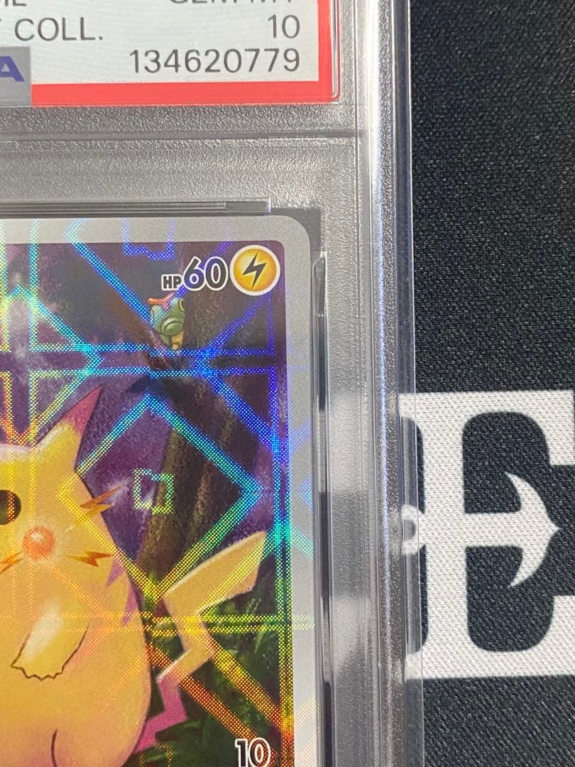【PSA10】ポケモンカード ピカチュウ 25th ミラー