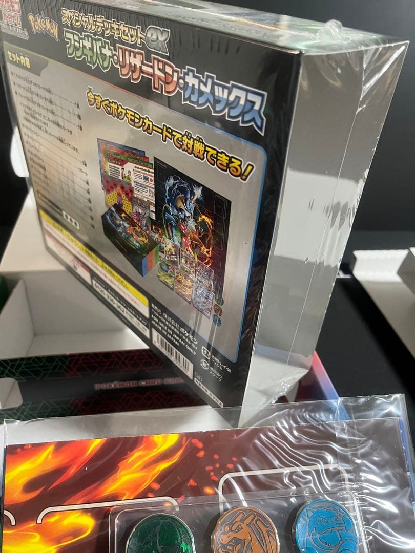 スペシャルデッキセットex 【ヒトカゲゼニガメフシギダネAR無し】